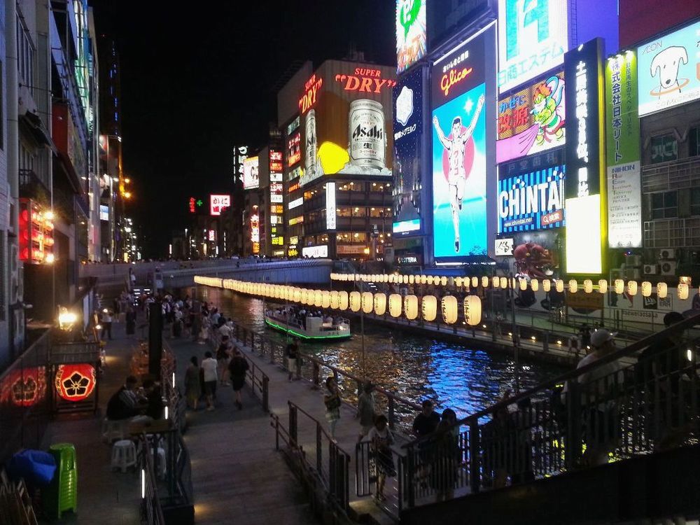 dotonbori osaka.jpg